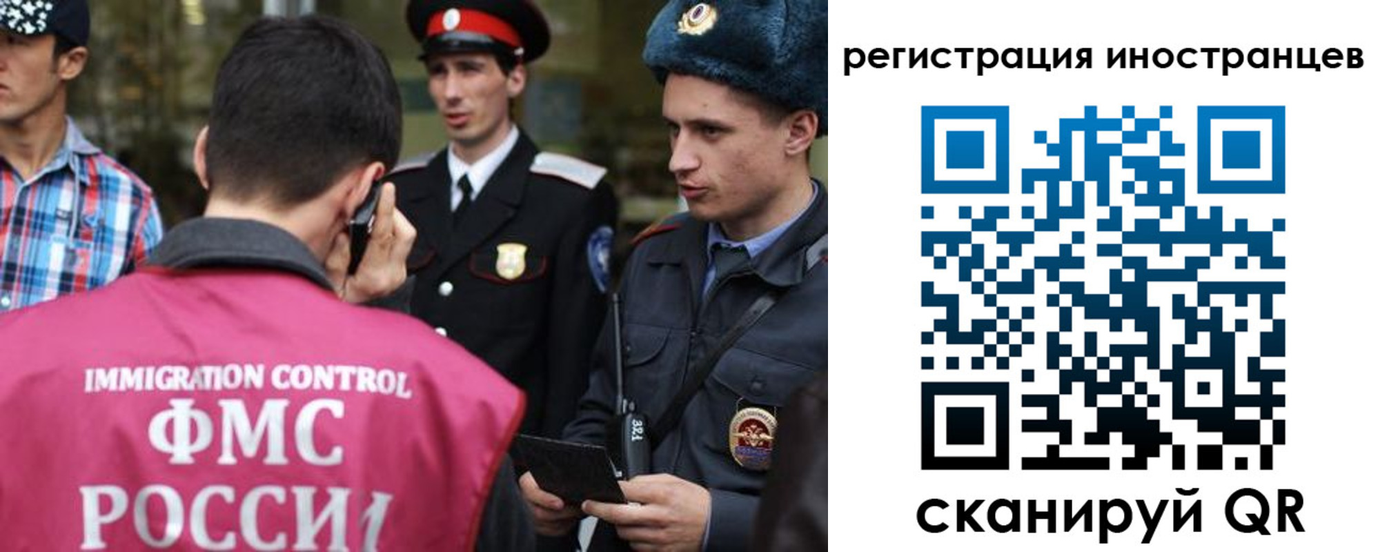 временная регистрация госуслуги в Азове